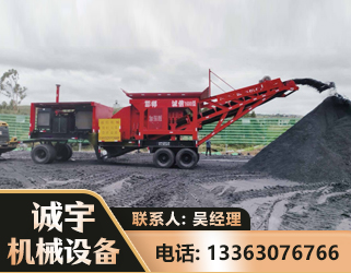 遂宁煤矿煤站专用CX-1600型磕破王