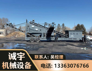 遂宁移动振动分选筛