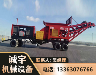 遂宁煤矿煤站专用CX-1800型磕破王