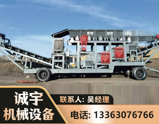 遂宁2050 振动式分选筛