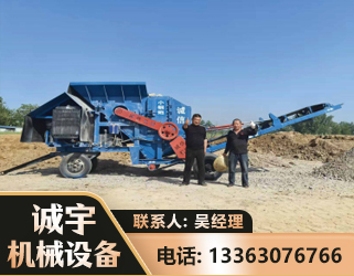 遂宁建筑垃圾破碎机