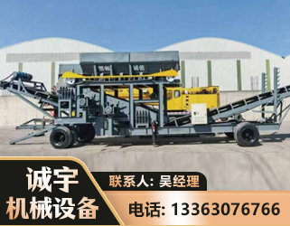 遂宁振动筛装车机